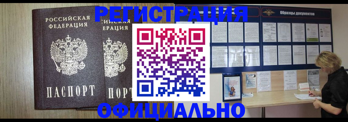 пропишу в квартире в Шелехове